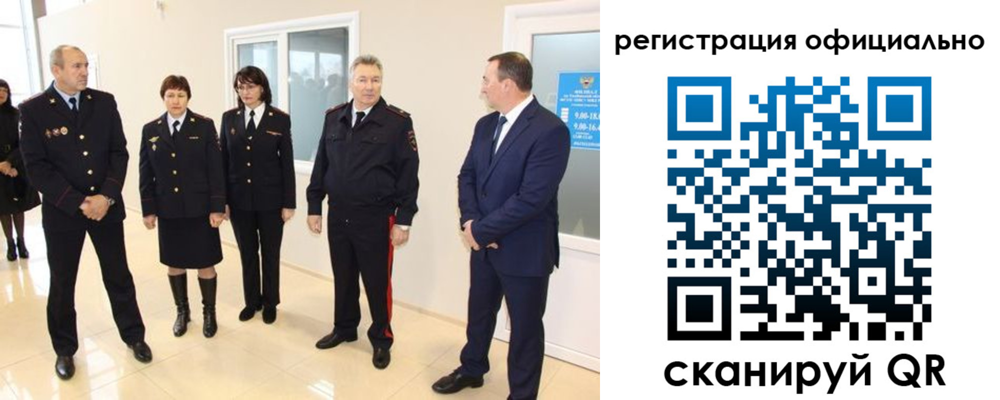 временная регистрация адрес в Сыктывкаре