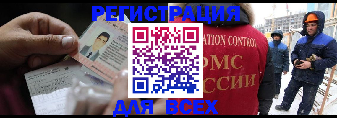 прописка для военкомата в Сыктывкаре