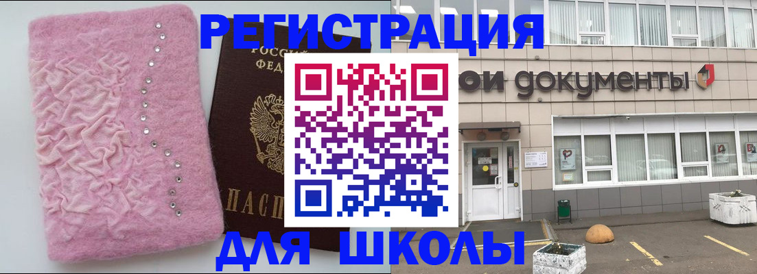 прописка паспорт в Сыктывкаре