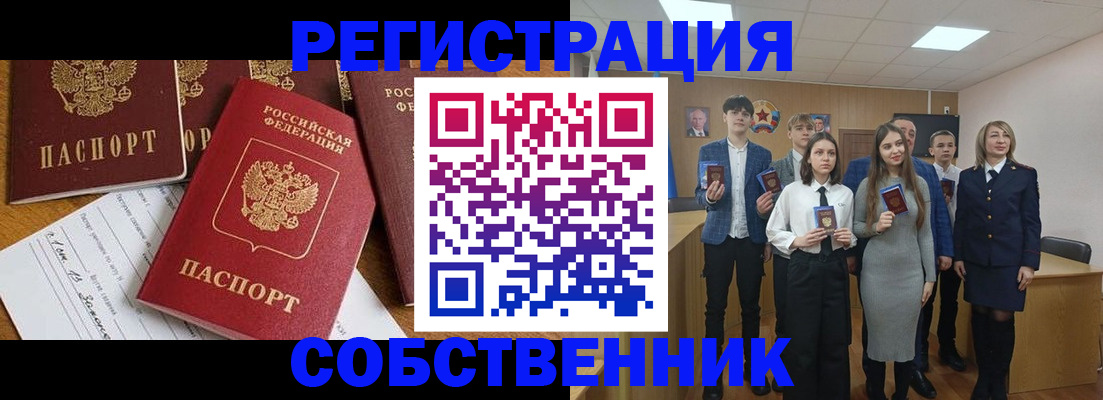 форма 3 в Сыктывкаре