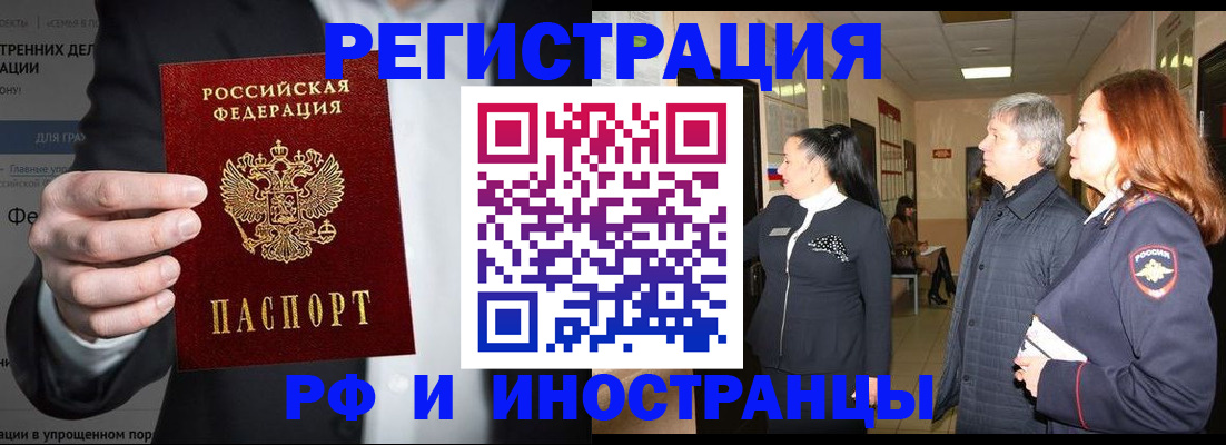 прописка гарантия в Сыктывкаре